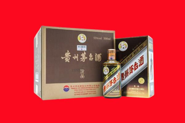 振兴上门回收珍品茅台酒